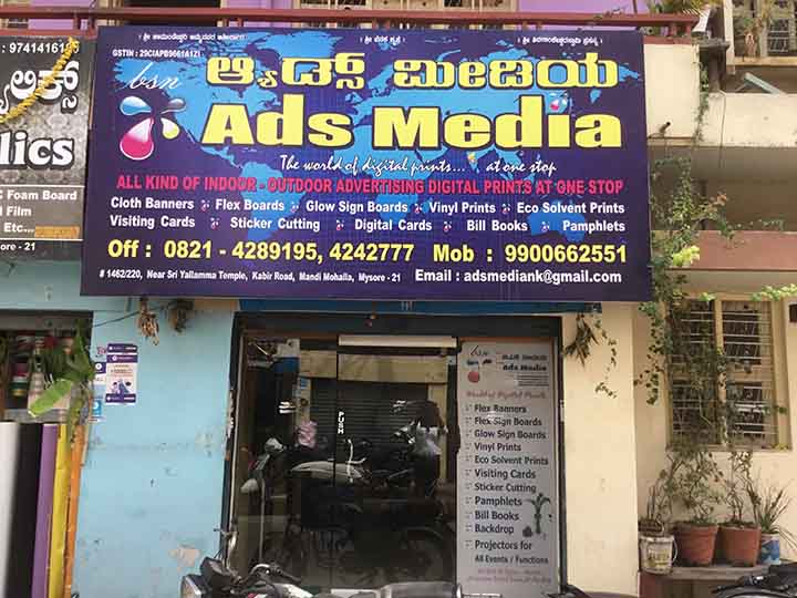Ads Media
