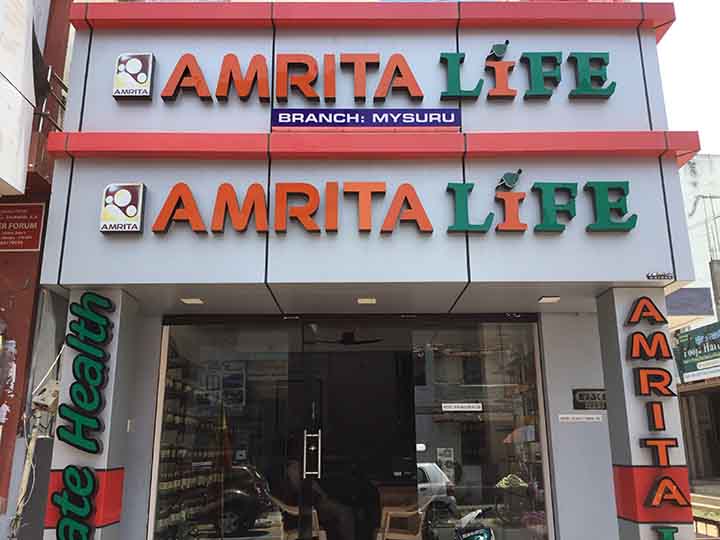 Amrithavarshini Enterprises
