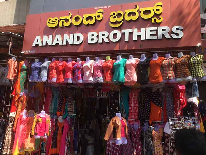 Anand Brothers