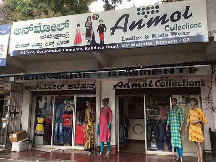Anmol Collections