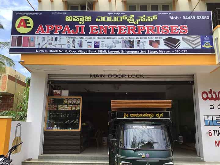 Appaji Enterprises