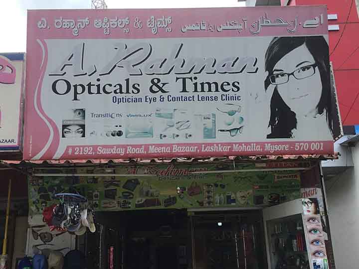 A Rahman Opticals and times