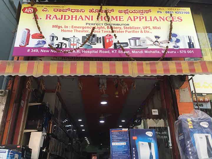 A. Rajdhani Home Appliances