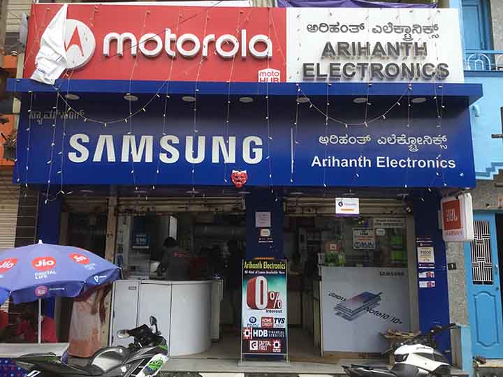 Arihanth Electronics