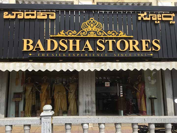 Badsha Stores