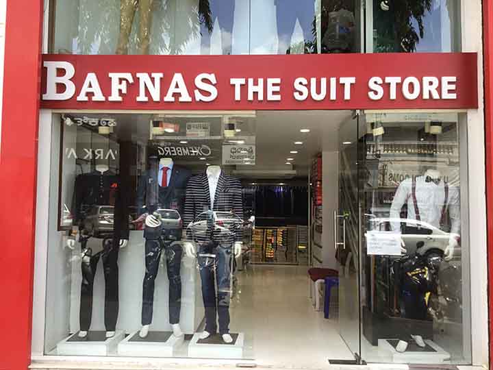 Bafnas The Suit Store