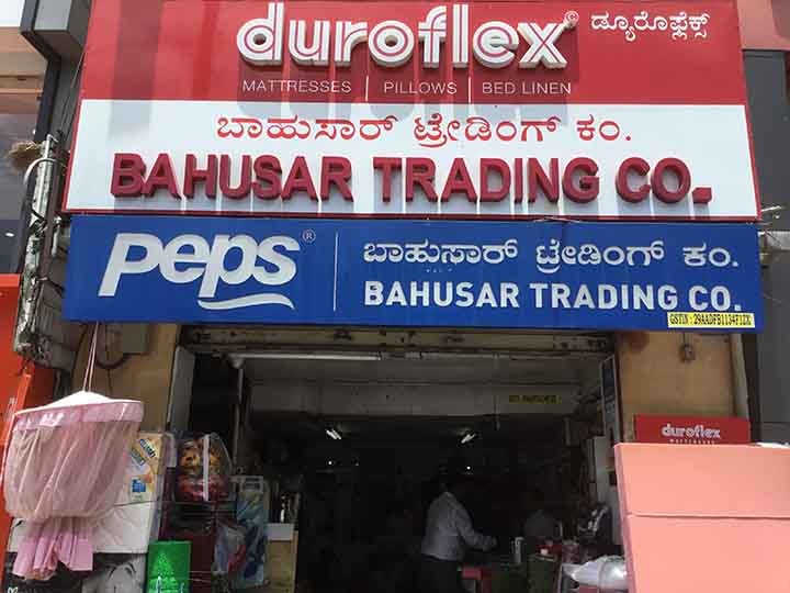 Bahusar Trading Co