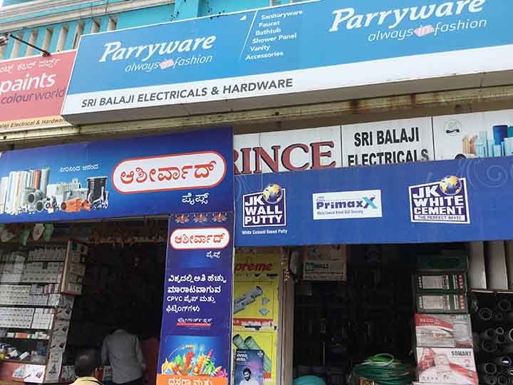 Sri Balaji Electricals And Hardware
