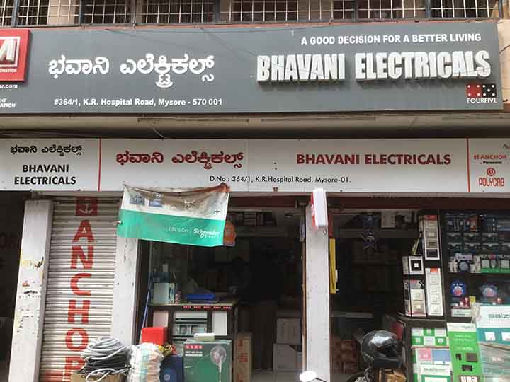 Bhavani Electricals