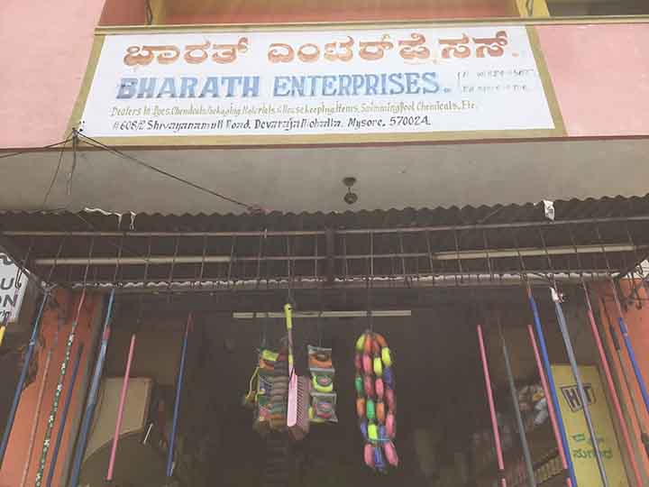 Bharath Enterprises