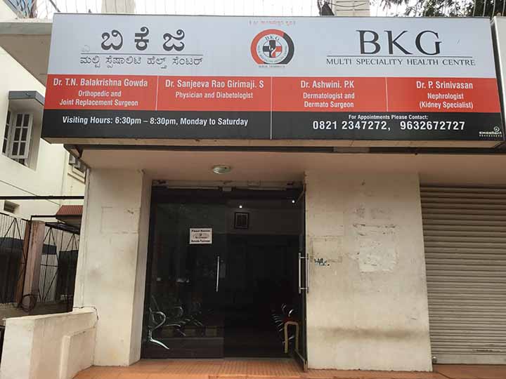 BKG Multi Speciality Health Centre