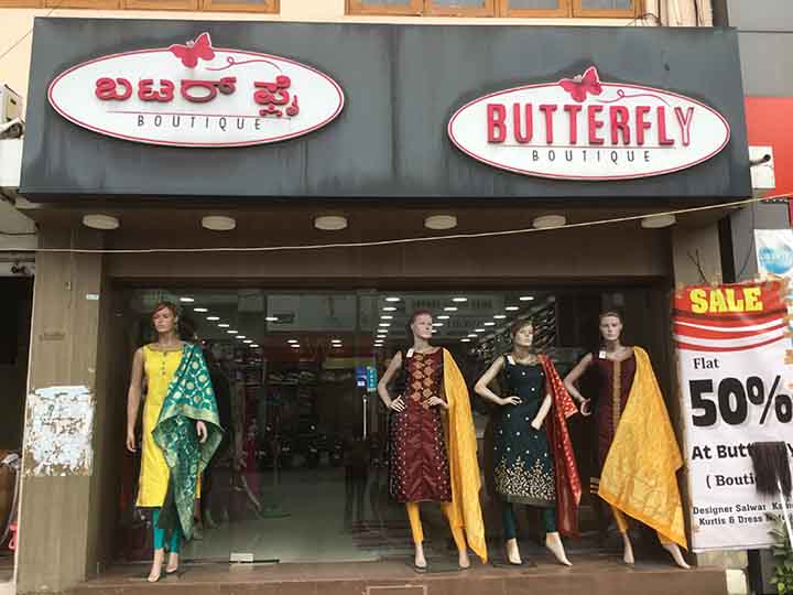Butterfly Boutique