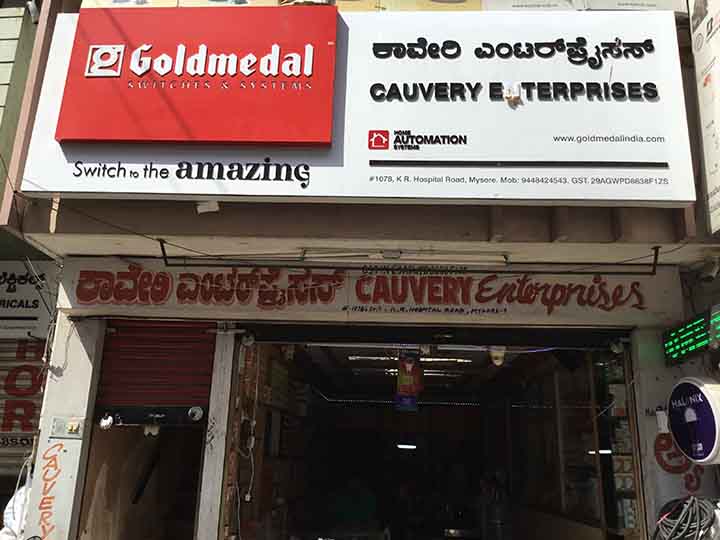 Cauvery Enterprises