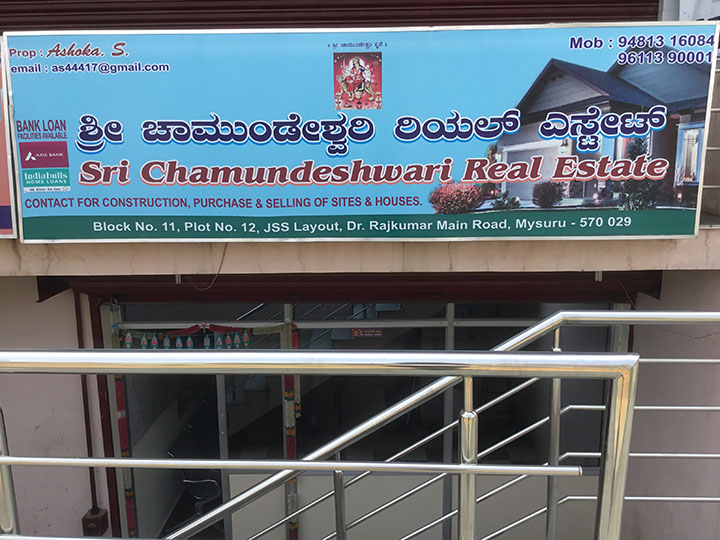 Sri Chamundeshwari Real estate