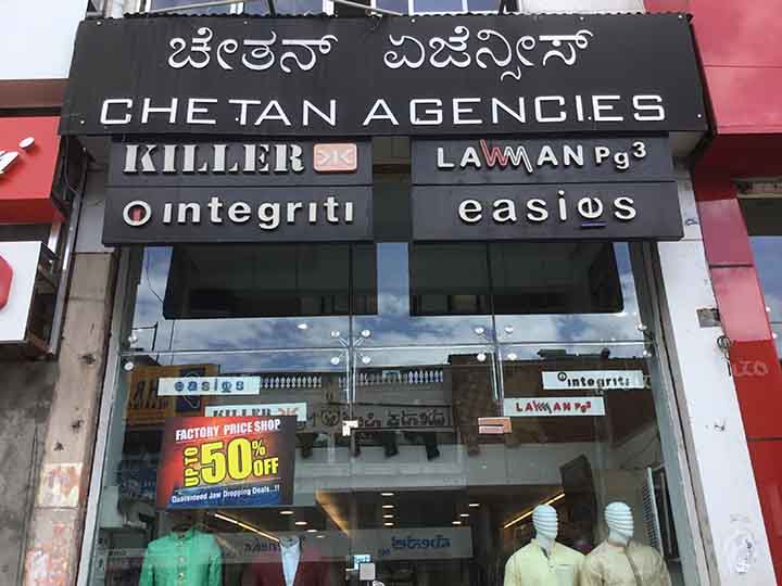 Chethan Agencies