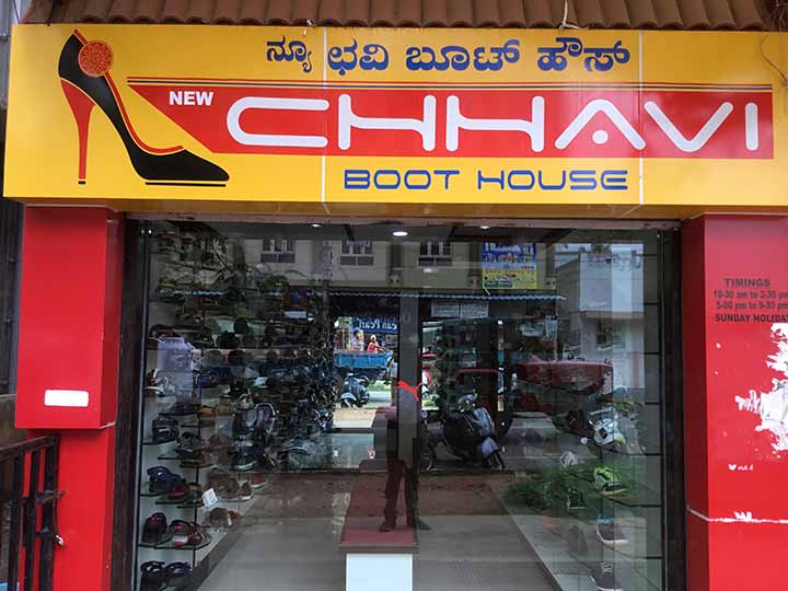 Chhavi Boot House