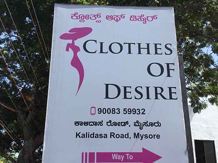 Clothes Of Desire