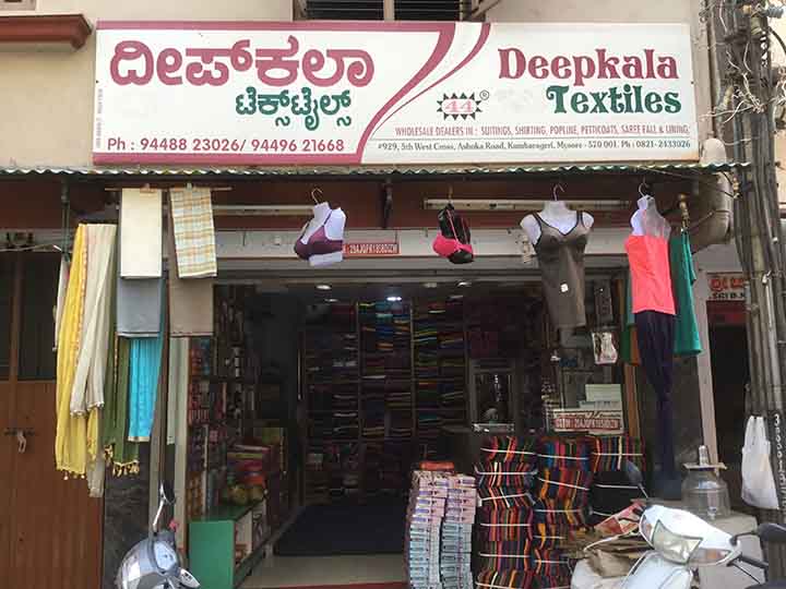 Deepkala Textiles