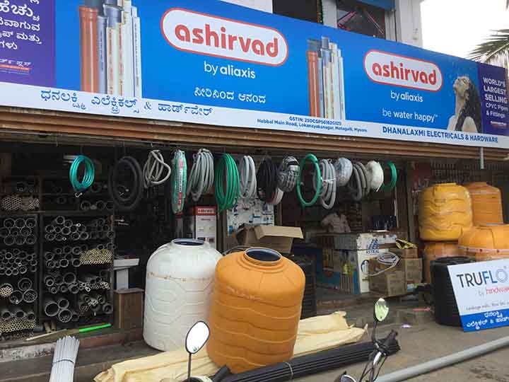Dhanalakshmi Electricals And Hardware