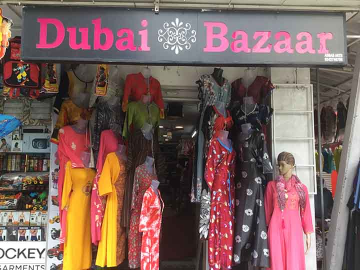 Dubai Bazaar