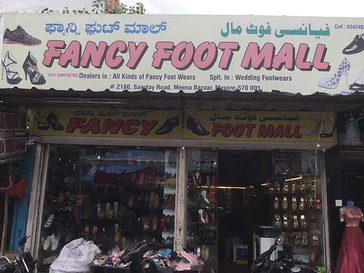 Fancy Foot mall