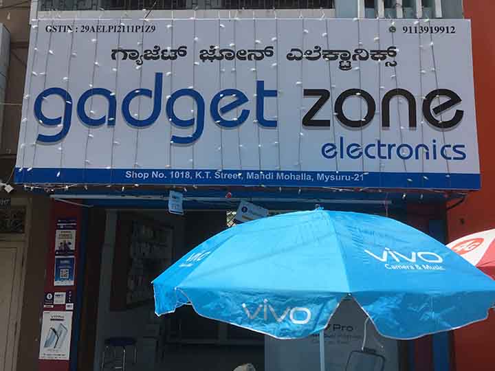 Gadget Zone