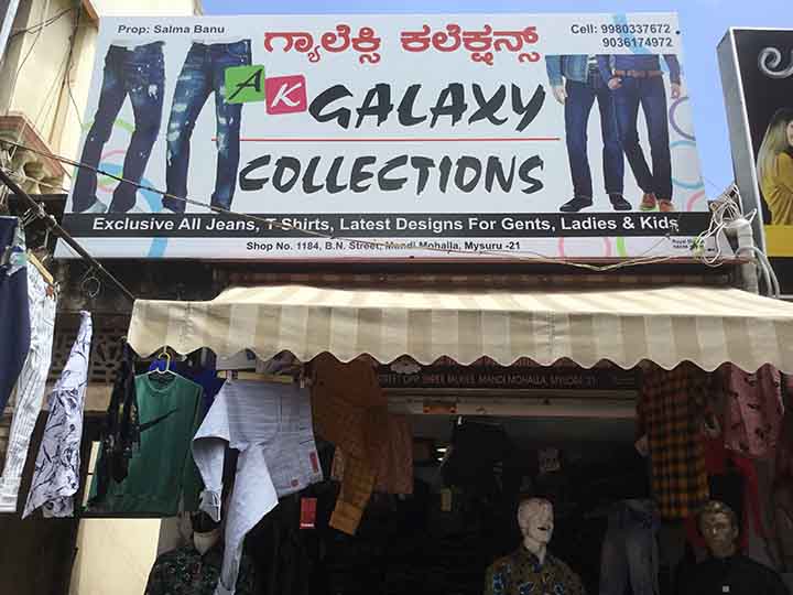 Galaxy Collections