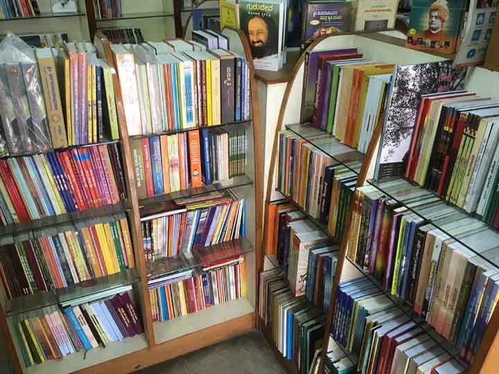 Geetha Book House - Home needs shops in Mysore - Parardhya