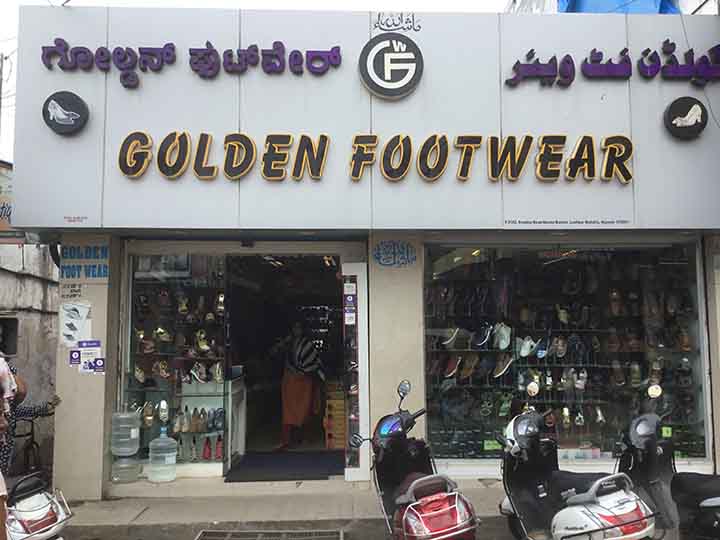 Golden Footwear