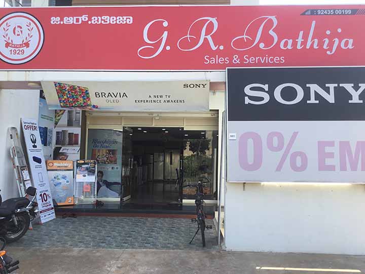 G R Bathija Sales And Services