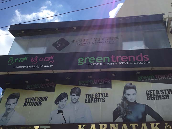 Green Trends - Unisex Hair And Style Salon