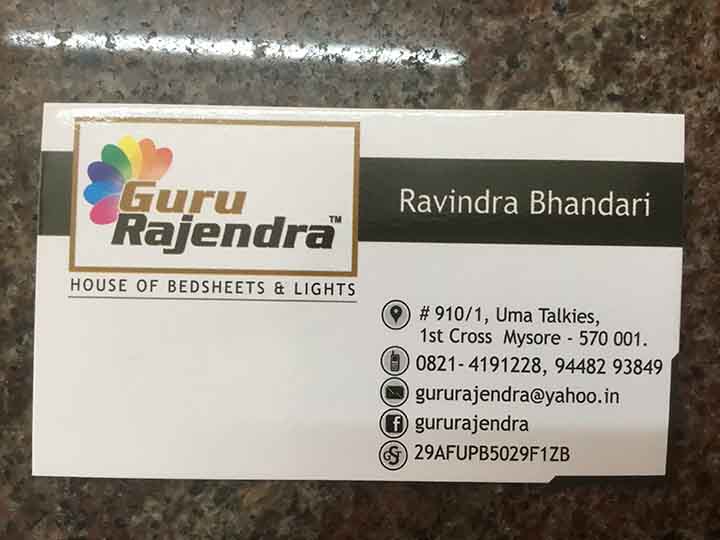 Guru Rajendra