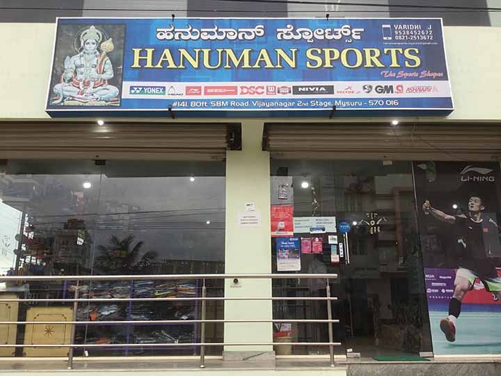 Hanuman Sports