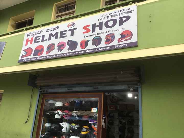 Helmet Shop