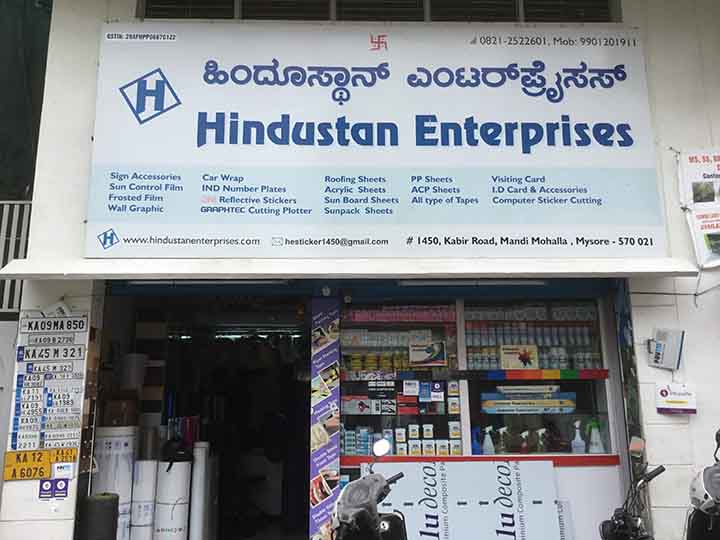 Hindhusthan Enterprises