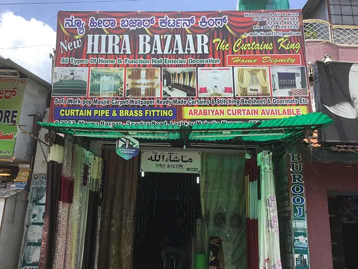 Hira Bazar