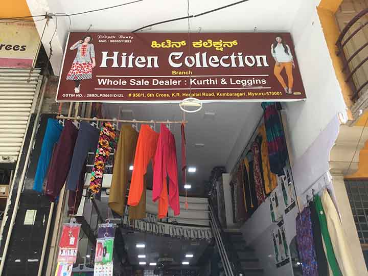 Hiten Collection