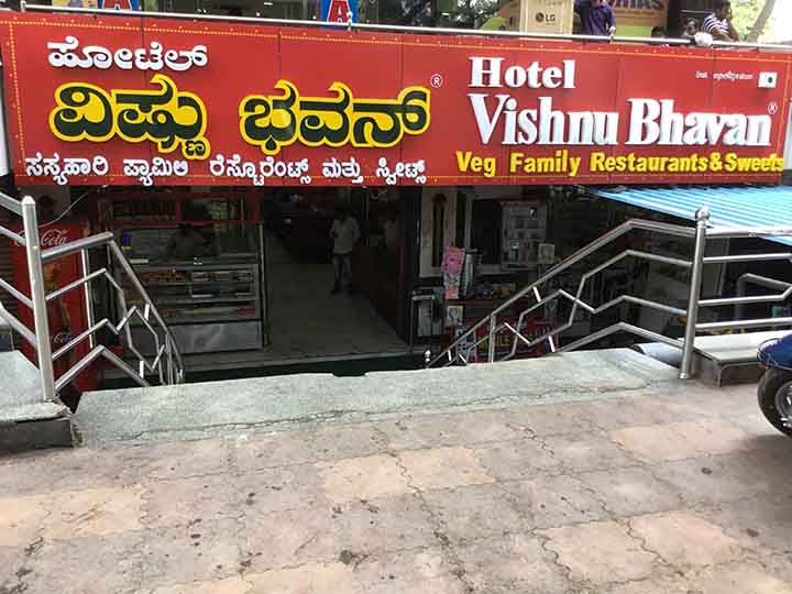 Hotel Vishnu Bhavan