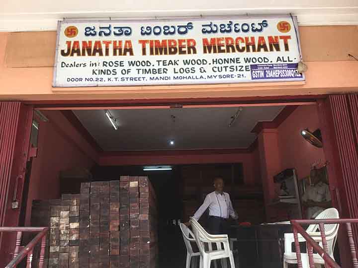 Janatha Timber Merchant