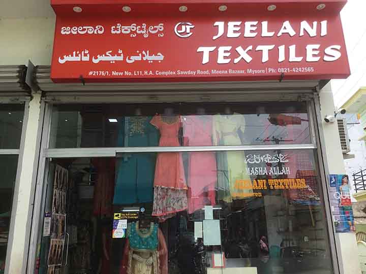 Jeelani Textiles