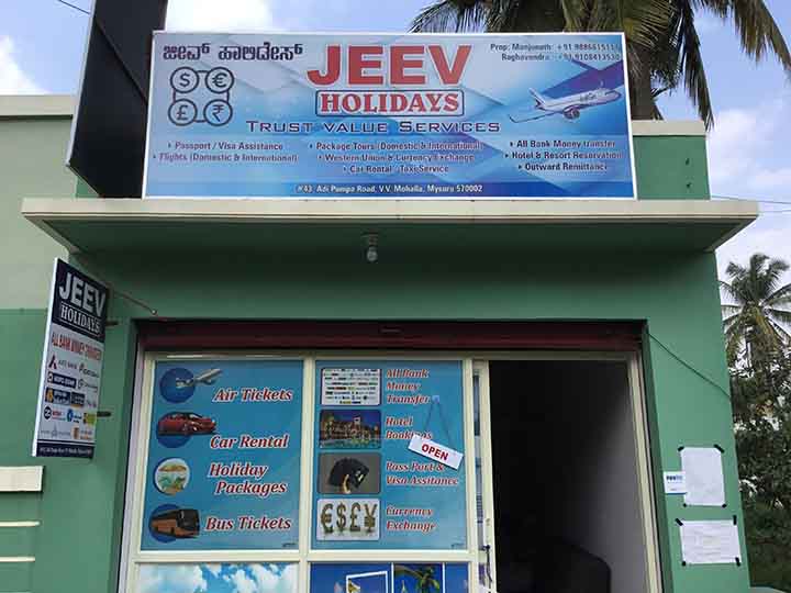 Jeev Holidays