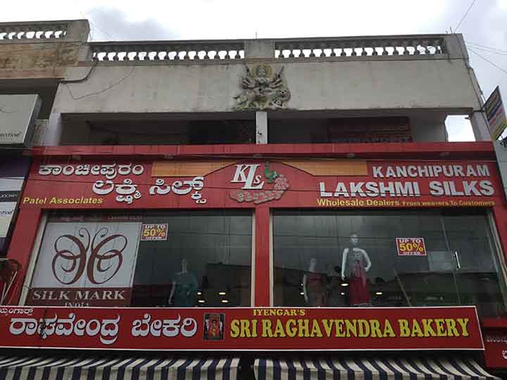 Kanchipuram Lakshmi Silks