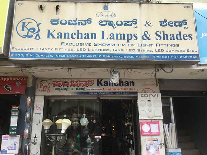 Kanchan Lamps and Shades