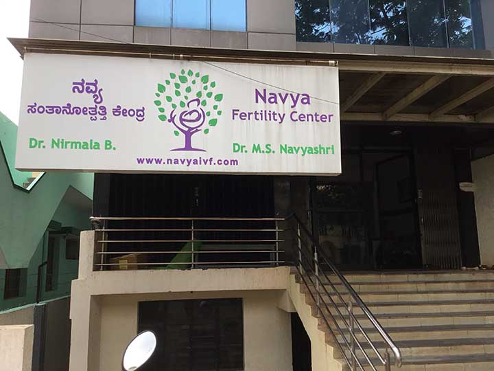 Karuna Hospital And Navya Fertility Center