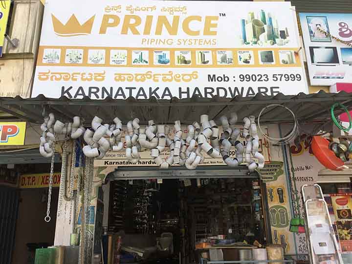 Karnataka Hardware