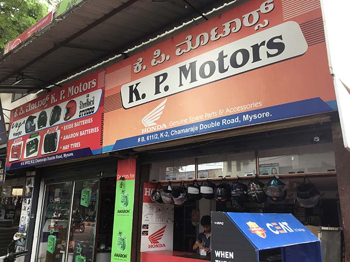 K.P. Motors