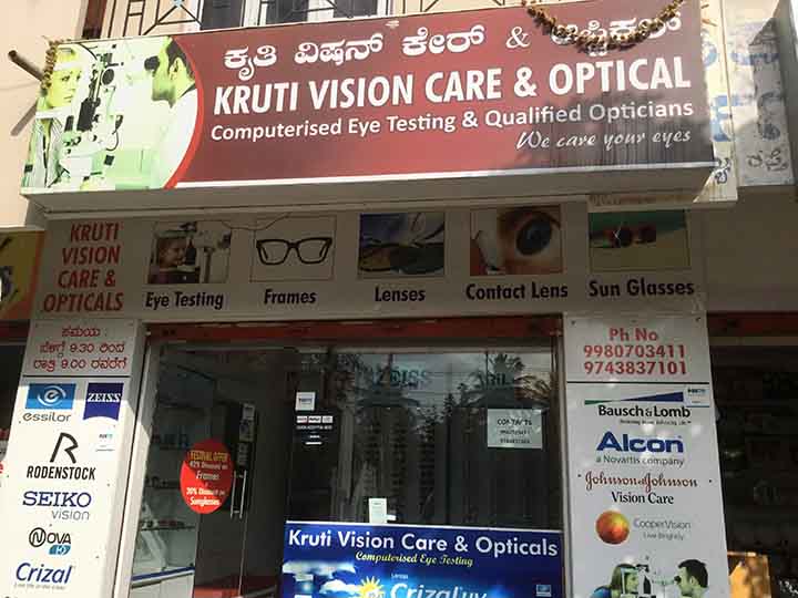 Kruti Vision Care And Optical