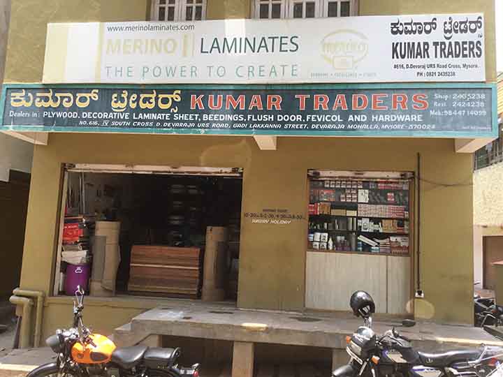 Kumar Traders