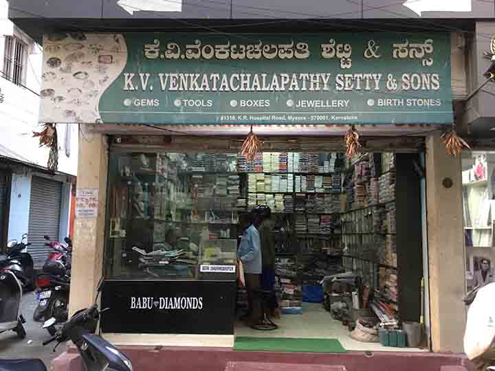 K V Venkatachalapathy Setty And son