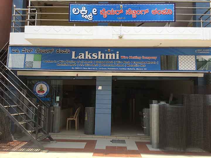 Lakshmi wire Netting company